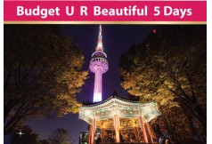 Budget U R Beautiful 5 Days 0